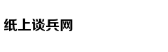 朴有天首次承认吸毒事实：我害怕